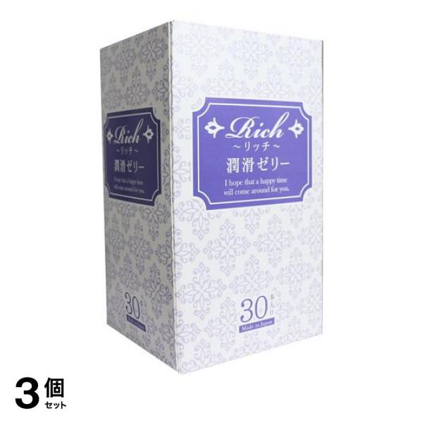 3個セット クーポン有 Rich(リッチ) 潤滑ゼリー 2g× 30本