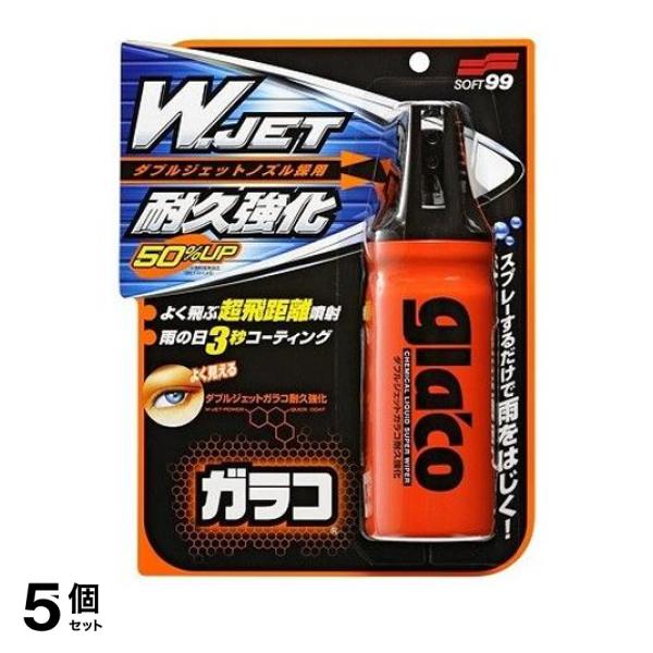 5個セット クーポン有 ソフト99 glaco ダブルジェットガラコ 耐久強化 180mL