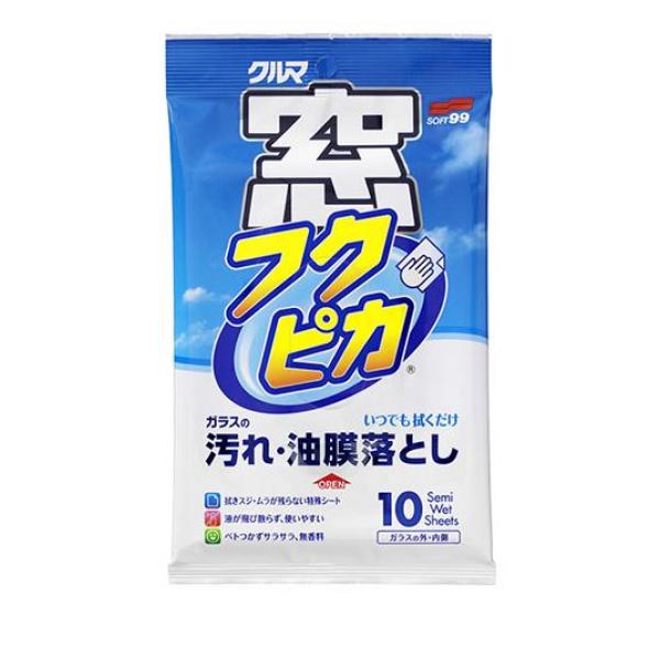クーポン有 ソフト99 クルマ 窓フクピカ ガラスの汚れ・油膜落とし 10枚