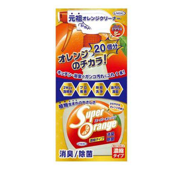 UYEKI スーパーオレンジ 消臭・除菌 泡タイプ(N) 480mL (スプレー付き本体)≪宅配便での配送≫の通販はau PAY マーケット -  通販できるみんなのお薬