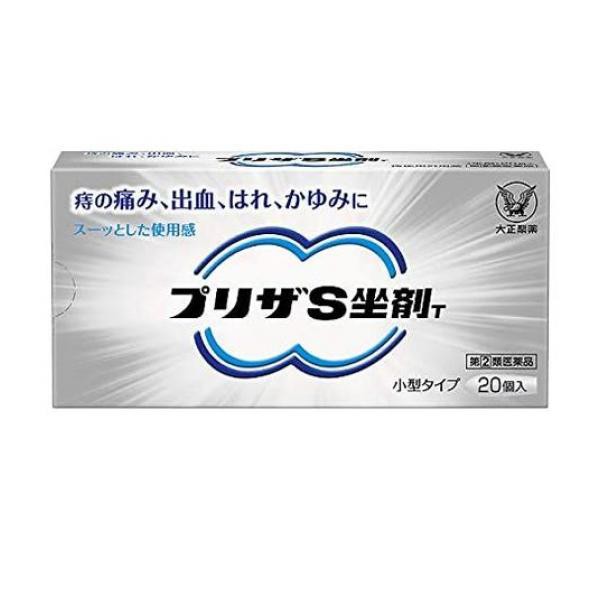 プリザエース注入軟膏T 20個 ×3個セット