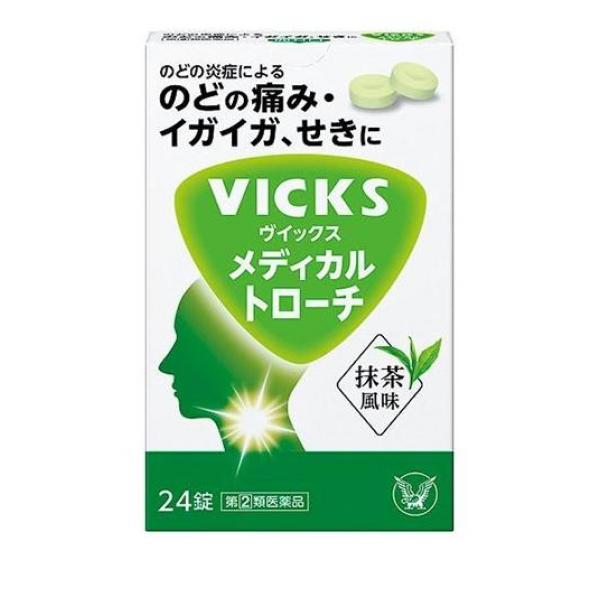 【指定第２類医薬品】クーポン有 VICKS ヴイックスメディカルトローチ 抹茶風味 24錠(定形外郵便での配送)