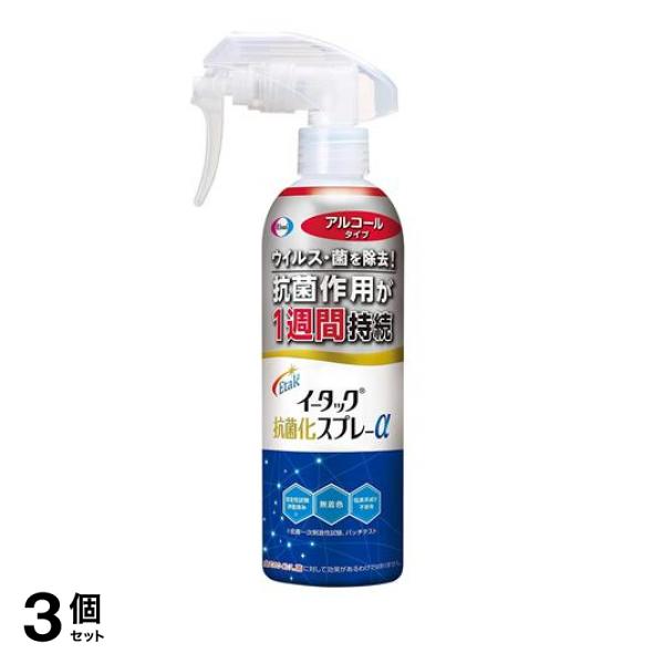 3個セット クーポン有 Etak(イータック) 抗菌化スプレーα アルコールタイプ 250mL (本体ボトル)の通販は 5,503円