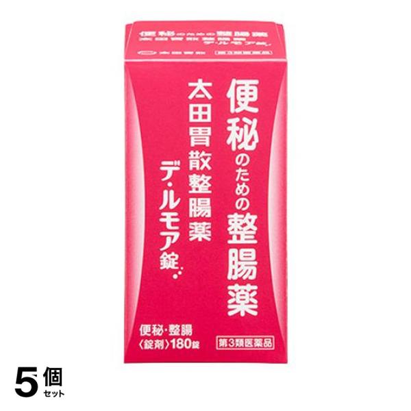 【第３類医薬品】5個セット クーポン有 太田胃散整腸薬デ・ルモア錠 180錠