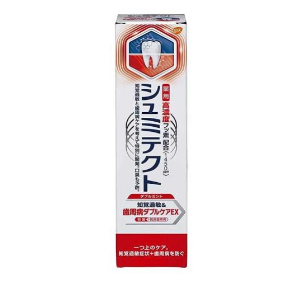 子供用歯磨き粉 トムズオブメイン ストロベリー x2 Toothpaste - その他