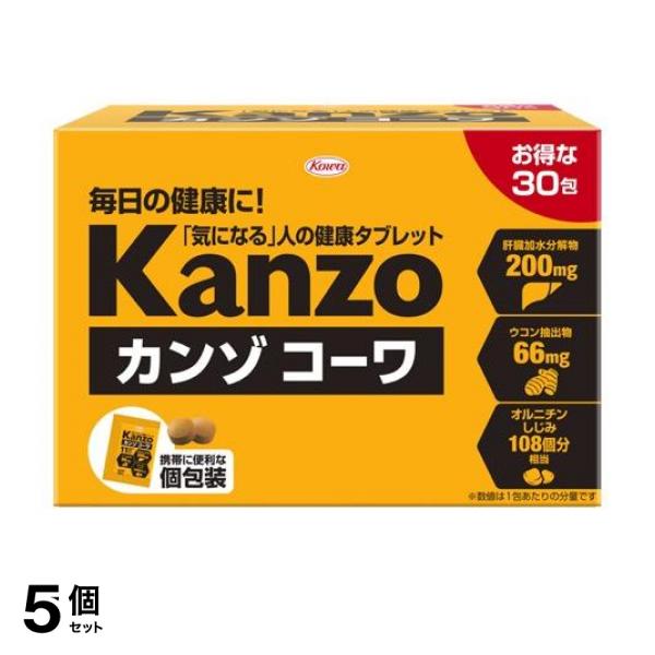 5個セット クーポン有 カンゾコーワ 粒タイプ 60粒 (=2粒入×30包)