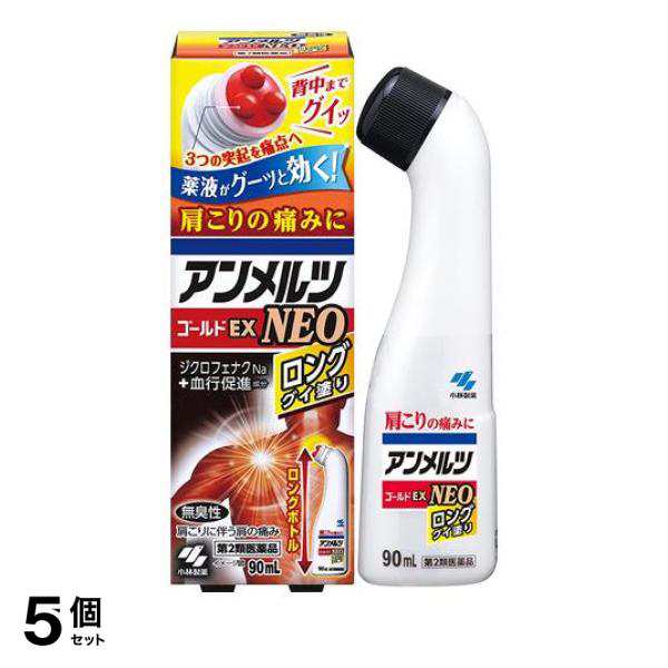 第２類医薬品 5個セット クーポン有 アンメルツゴールドEX NEO ロング グイ塗り 90mL