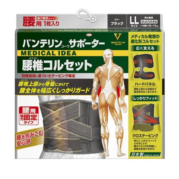 日本メディックス　ショルダーホイール　DY-1610 MEDIX 介護　リハビリ 日本メディックス ショルダーホイール DY-1610 MEDIX 介護 リハビリ