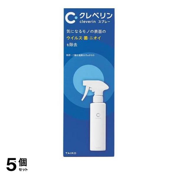 5個セット クーポン有 クレベリンスプレー 300mL