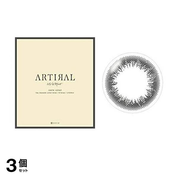 3個セット クーポン有 ARTIRAL(アーティラル) UV＆Moist 1day ブラック 30枚入 (-1.25 度あり)