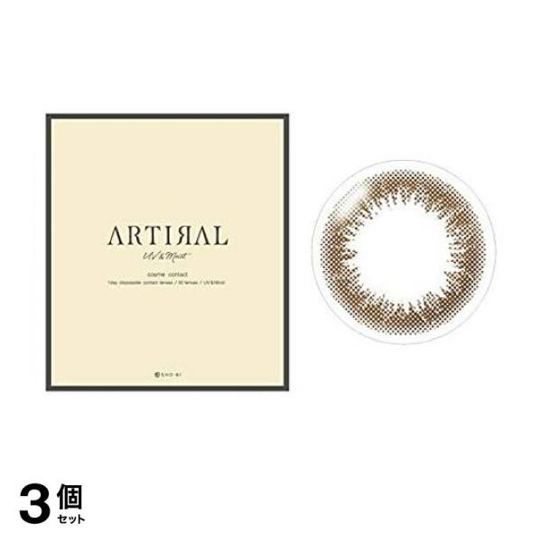 3個セット クーポン有 ARTIRAL(アーティラル) UV＆Moist 1day オークル 30枚入 (±0.00)