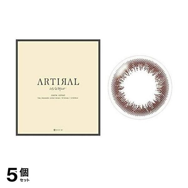 5個セット クーポン有 ARTIRAL(アーティラル) UV＆Moist 1day ブラウン 30枚入 (-1.50 度あり)