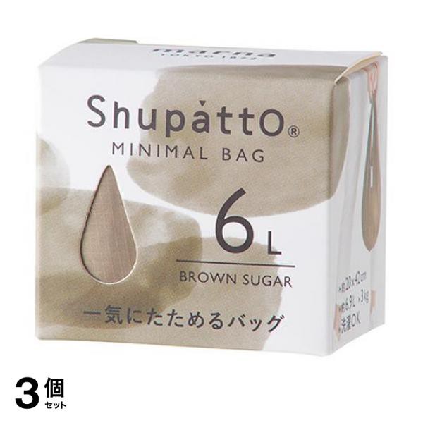 3個セットマーナ Shupatto(シュパット) ミニマルバッグ Drop 6L 1個入