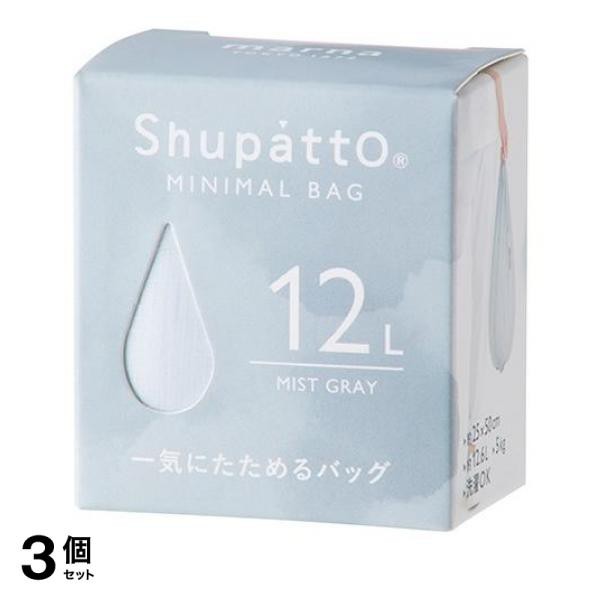 3個セットマーナ Shupatto(シュパット) ミニマルバッグ Drop 12L 1個入