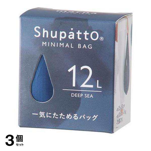 3個セット クーポン有 マーナ Shupatto シュパット ミニマルバッグ Drop 12L 1個入 (ディープシー)