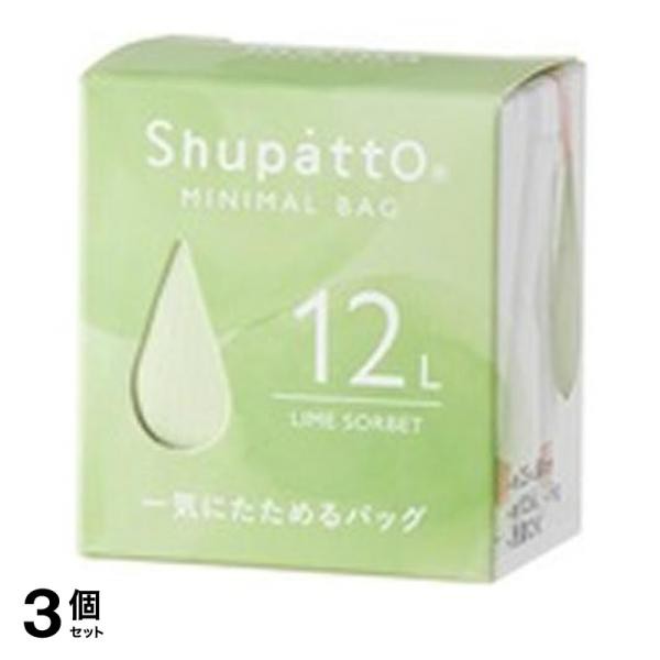 3個セット クーポン有 マーナ Shupatto シュパット ミニマルバッグ Drop 12L 1個入 (ライムソルベ)