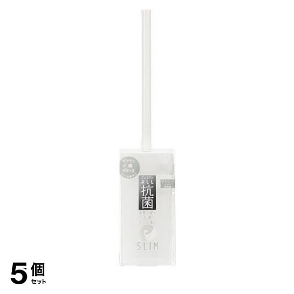 5個セット クーポン有 マーナ 抗菌SLIMトイレブラシ ケース付き W630W 1セット