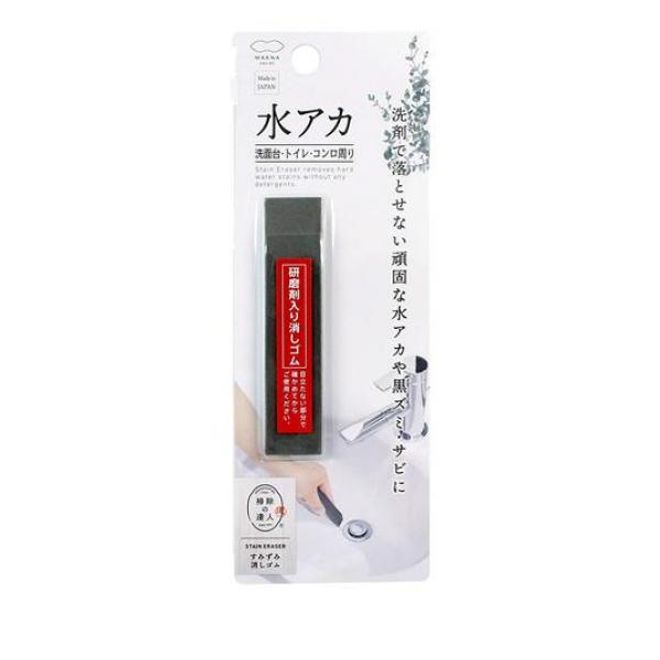 クーポン有 マーナ すみずみ消しゴム 1個(定形外郵便での配送)