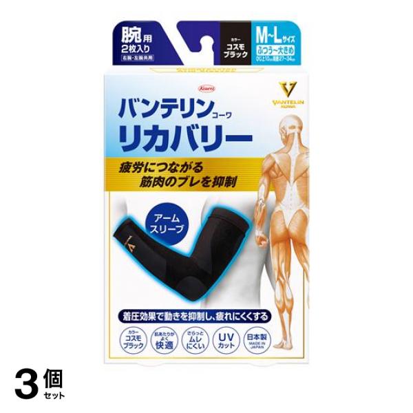 コンバテック ストーマパウチ やわらか凸シャローM 422364