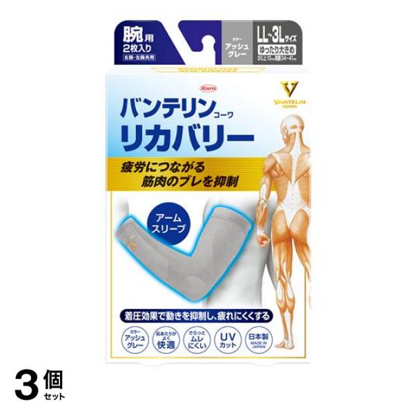 日本メディックス ショルダーホイール DY-1610 MEDIX 介護 リハビリ