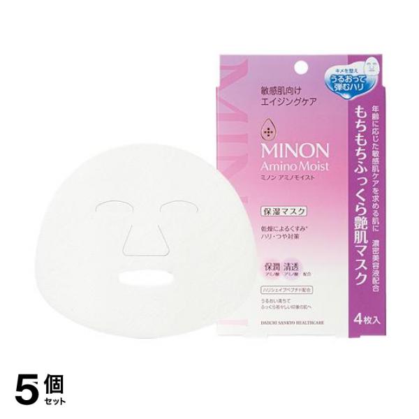 5個セット クーポン有 ミノンアミノモイスト もちもちふっくら艶肌マスク 24mL× 4枚入