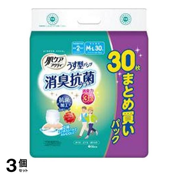 3個セット クーポン有 肌ケア アクティ うす型パンツ 消臭抗菌プラス 30枚入 (M-Lサイズ)の通販は