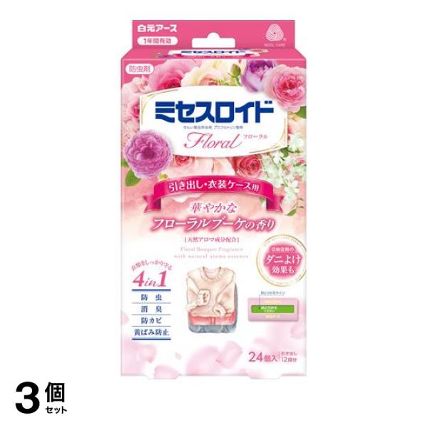 3個セット クーポン有 ミセスロイドフローラル 引き出し用 フローラルブーケの香り 24個入