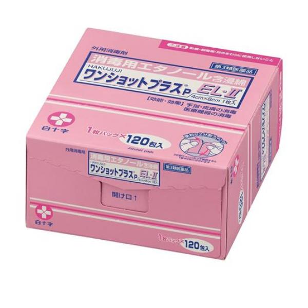 【第３類医薬品】HAKUJUJI ワンショットプラス P EL-II 1枚パック× 120包