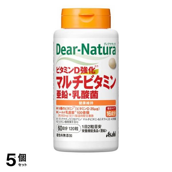 5個セット クーポン有 ディアナチュラ ビタミンD強化マルチビタミン・亜鉛・乳酸菌 60日分 120粒