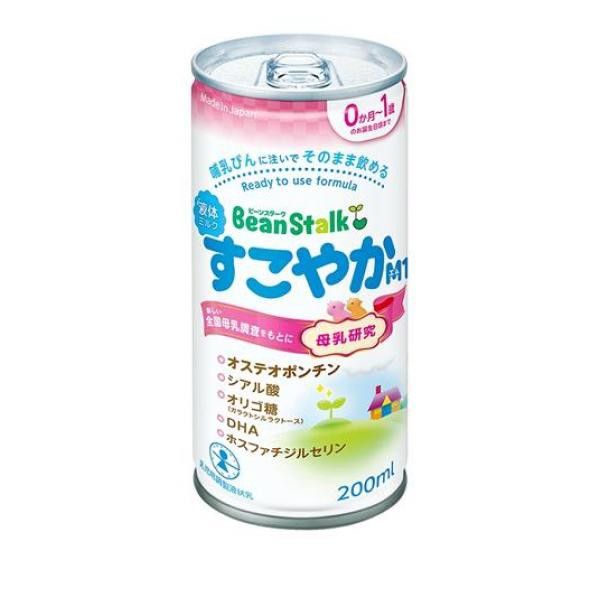 ビーンスターク すこやかM1 乳児用液体ミルク 200mL - 粉ミルク