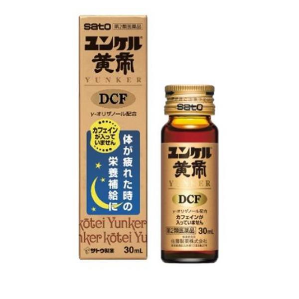 第２類医薬品ユンケル黄帝DCF 30mL