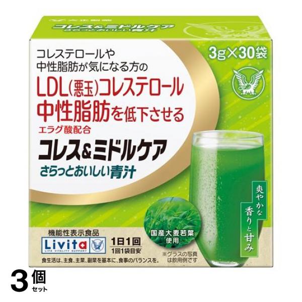 越後酵素 蓬緑(よもぎみどり) パウチタイプ 25ml×7包 2個セット 酵素