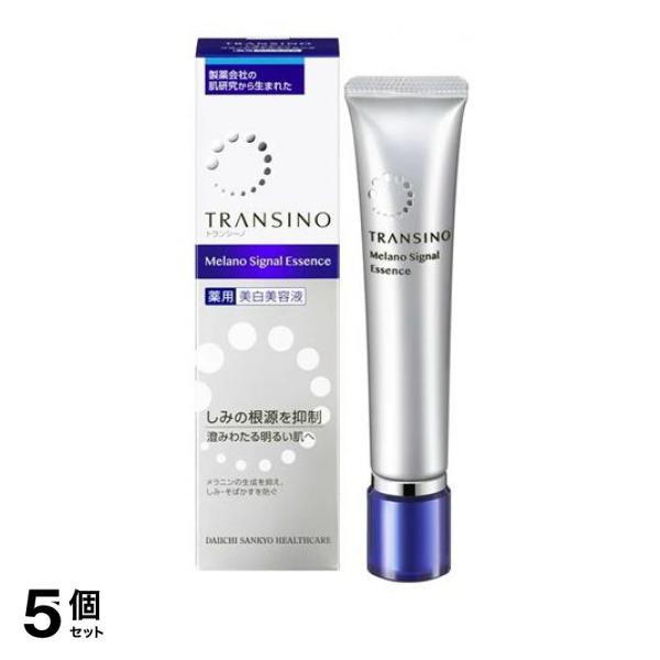 5個セット クーポン有 トランシーノ 薬用 メラノシグナルエッセンス 50gの通販は