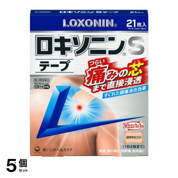 第２類医薬品 5個セット ロキソニンSテープ 7×10cm 21枚の通販は