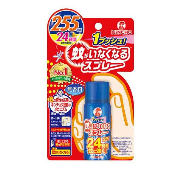 KINCHO 蚊がいなくなるスプレー (24時間用) 255回 無香料 55mL(定形外郵便での配送)
