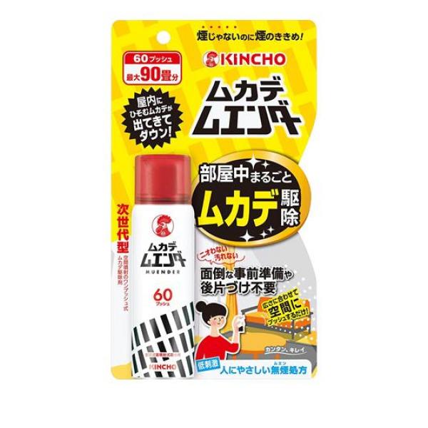 クーポン有 KINCHO ムカデムエンダー 60プッシュ 28mL(定形外郵便での配送)
