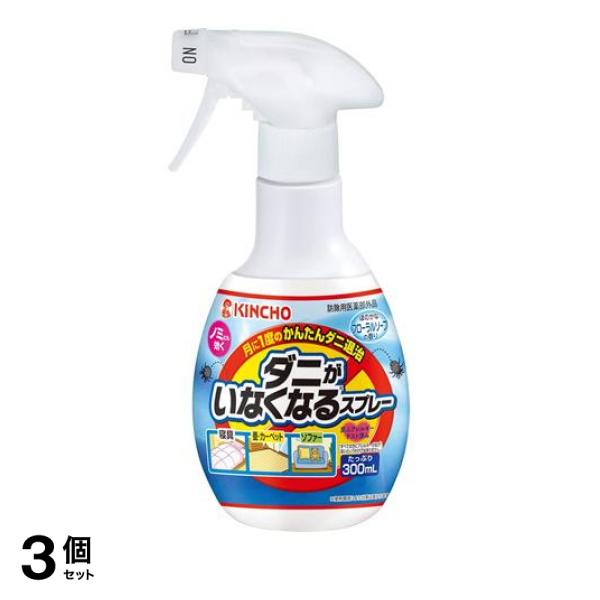 3個セット クーポン有 KINCHO ダニがいなくなるスプレー フローラルソープの香り 300mL