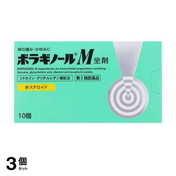 第２類医薬品 3個セット クーポン有 ボラギノールM坐剤 10個入の通販は 5,373円