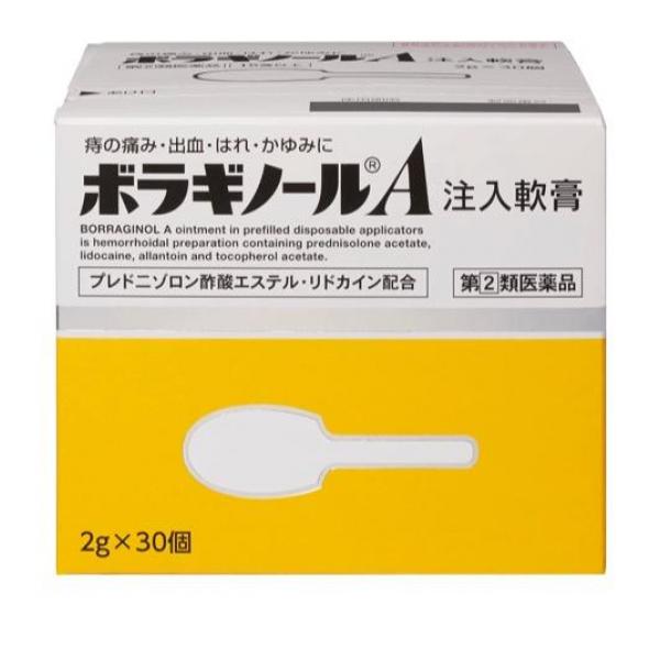 【指定第２類医薬品】ボラギノールA注入軟膏 2g× 30個入
