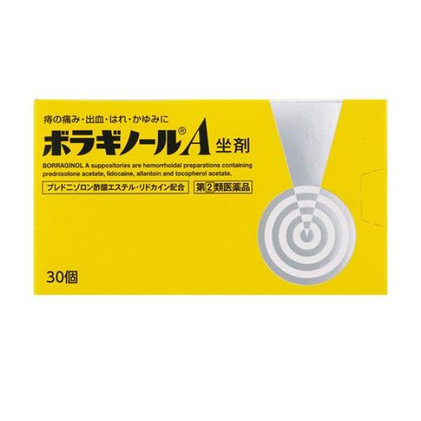 【指定第２類医薬品】クーポン有 ボラギノールA坐剤 30個入(定形外郵便での配送)