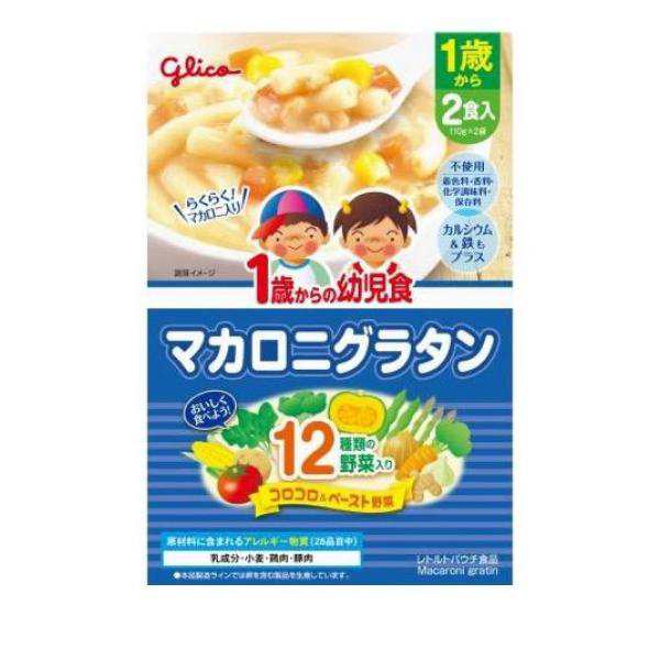 グリコ 1歳からの幼児食 マカロニグラタン 2食入 - 離乳食・ベビーフード