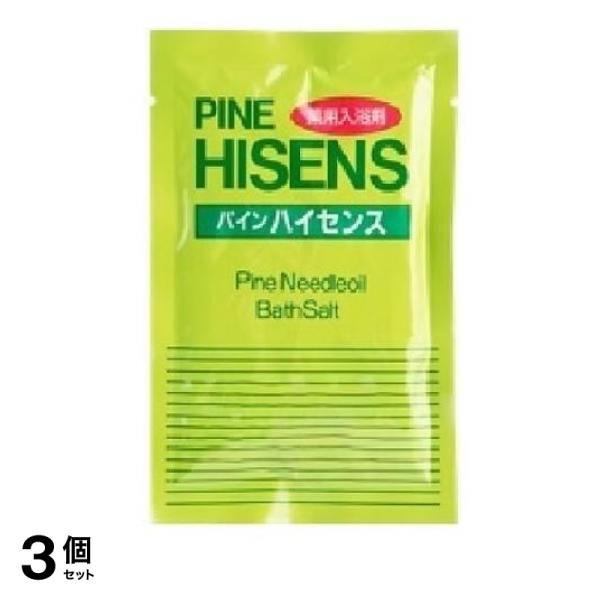 3個セットパインハイセンス 薬用入浴剤 50g (分包)の通販はau PAY ...