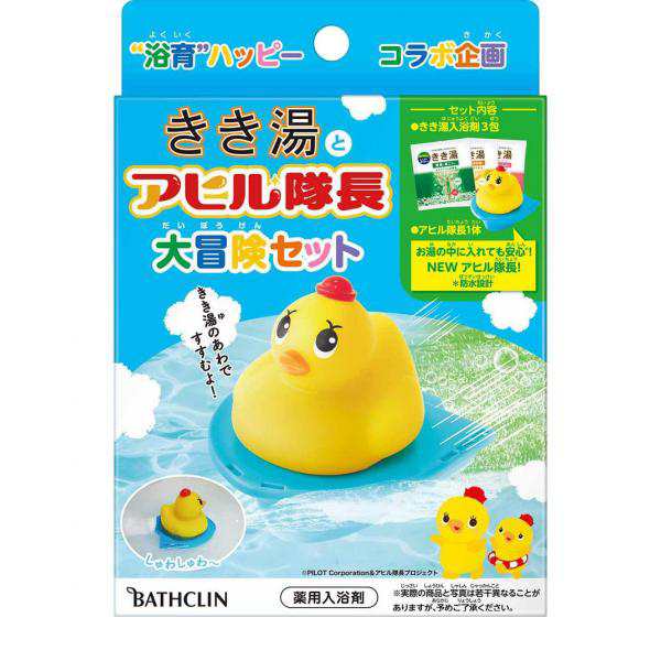 きき湯とアヒル隊長大冒険セット 30g (×3包)の通販はau PAY マーケット