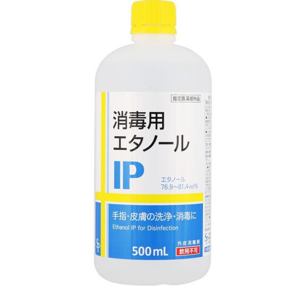 消毒用エタノールIP 500mL