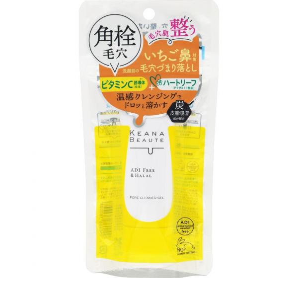 単品12個セット ケアナボーテ洗顔前の毛穴づまり落とし 明色化粧品 代引不可 ２０個セット 明色化粧品 ケアナボーテ 洗顔前の毛穴づまり落とし