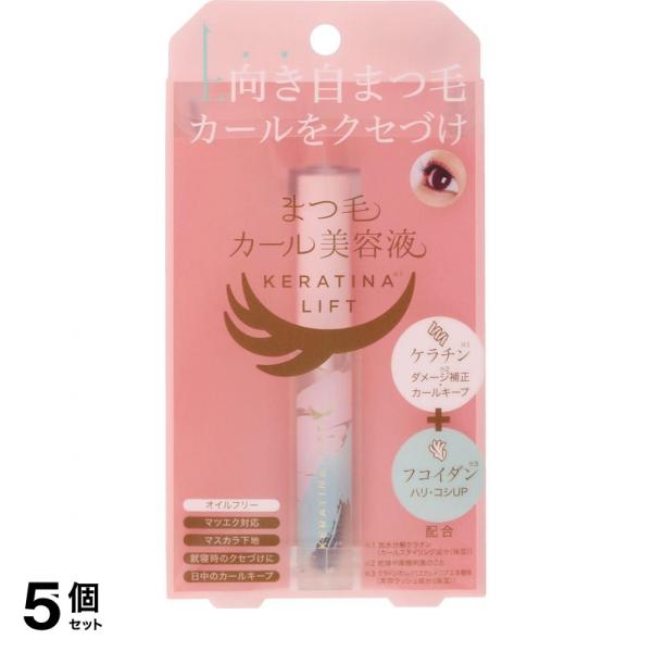 5個セット まつ毛カール美容液 ケラチナリフト 7mLの通販は 5,085円