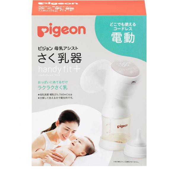 クーポン有 ピジョン 母乳アシスト さく乳器 電動ハンディフィットプラス 1個入