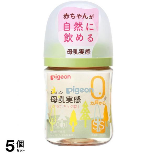 5個セット クーポン有 ピジョン 母乳実感 哺乳びん プラスチック製 Tree 160mL