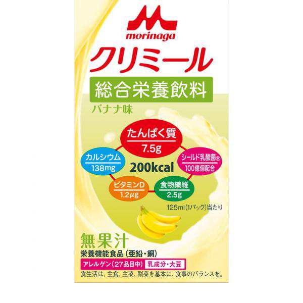 エンジョイクリミール バナナ味 125mL