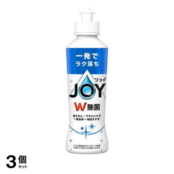 3個セット除菌 JOY(ジョイ) コンパクト 170mL (本体)